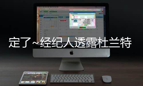 相关内容：7方交易官宣