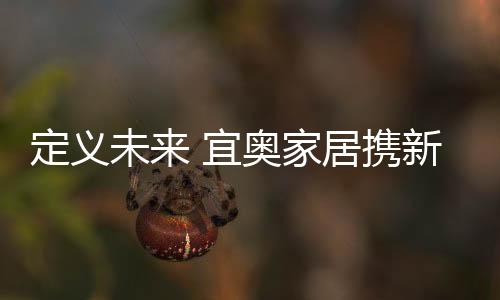 吸足了行业各界的新政眼球