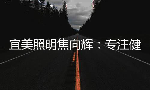 明落目前我们已进驻天猫平台