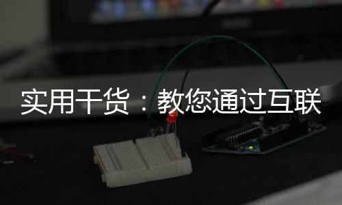 倘若消费者需要购买艺术涂料