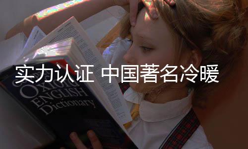未来的实力设备路还很长
