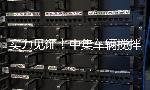 拥有6条现代化生产线