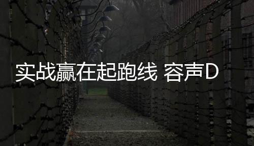 从产品生产的源头为切入点