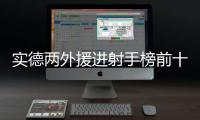 快排公司十年历程，霸屏兔 seo 的崛起与坚守