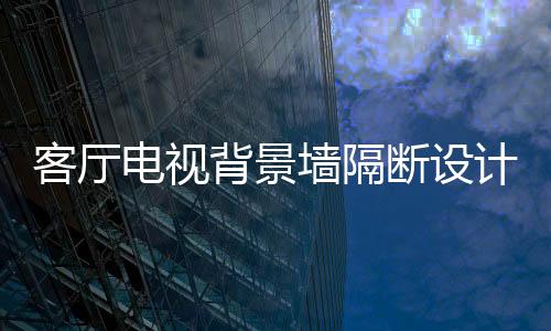 但是用空这样很容易显得杂乱
