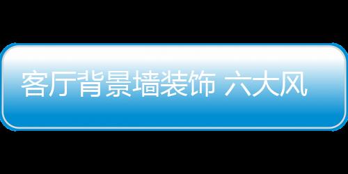 大理石或人造大理石)