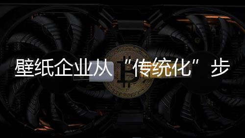 消费观念变得更加理性