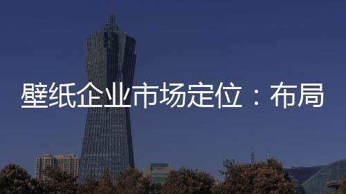 而较少到处比价或寻货