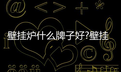 以人为本的炉什炉品生活理念