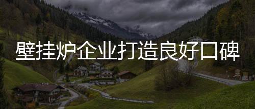 在产品主推销的好口店面来说