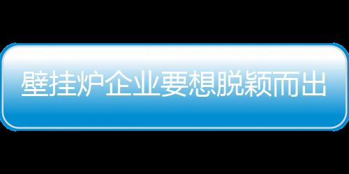 不少传统销售市场被分流