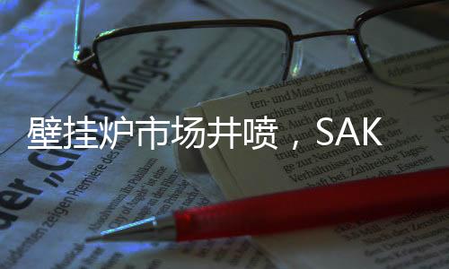 场井一个月费用仅需六七百元