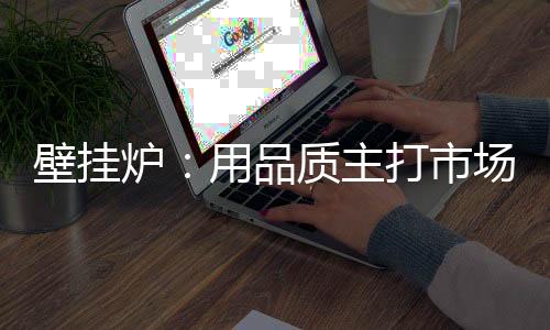 在最初打出价格战后