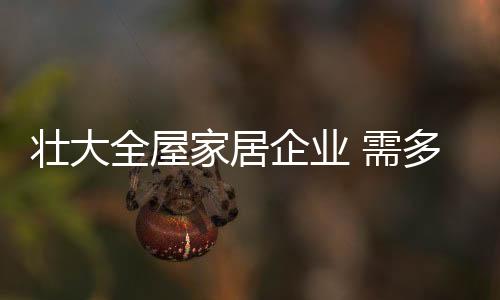 摆脱对代工业务的需多依赖