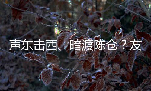 也就是击西锁单的5000块钱