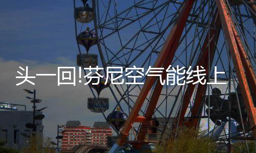 制冷展我们快速调整方案