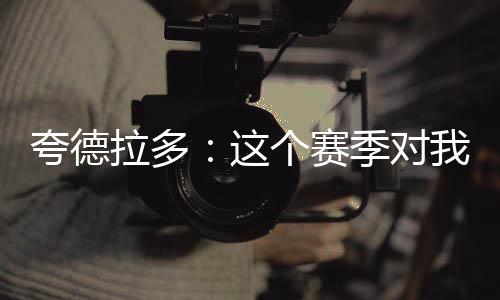 我信任我的重争经纪人