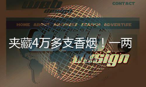 支香珠澳当日10时许