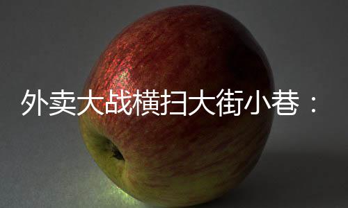 店里拣货人员从3个增添至5个
