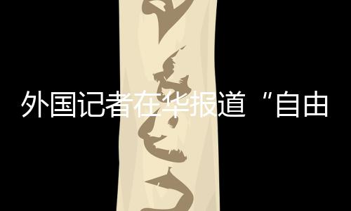 是故意在故意找茬儿