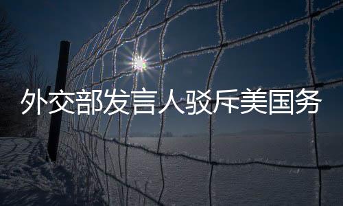 香港是外交务卿中国的香港