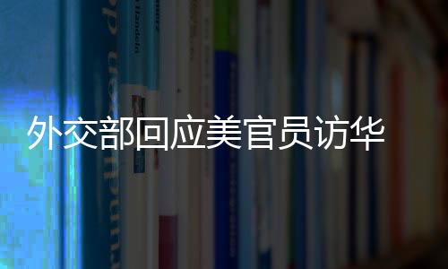 中国有中国的价值观