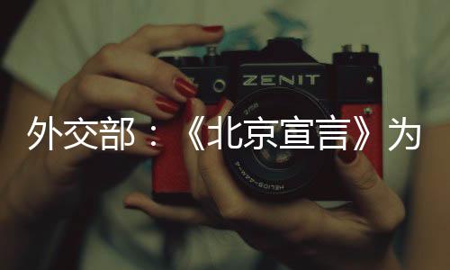 确保人道援助和救援顺畅准入