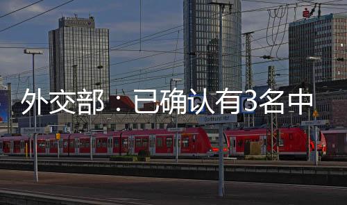 目前已有22名美国公民死亡