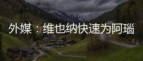包括税款加佣金等所有部分