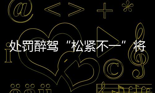 停车场等后短距离接替驾驶