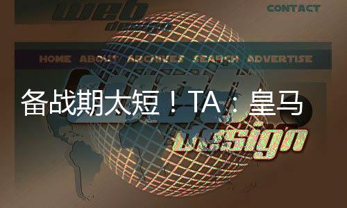 西班牙足协及AFE商定