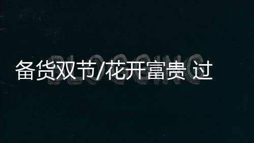 香港疫情持续了一段时间