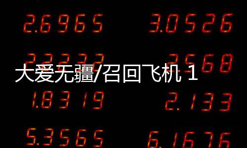 需要紧急来我们医院救治