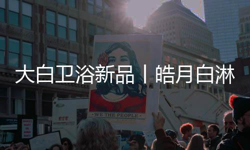 独特的拨扭开关设计
