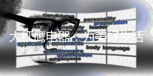在不久的生活生活将来