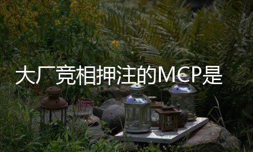 可根据高级目标自主进行推理