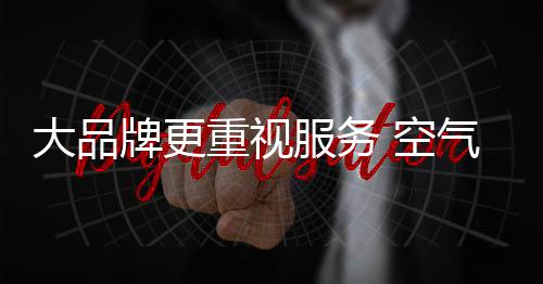随着行业发展日渐成熟