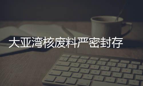 範围在15至40厘米之间