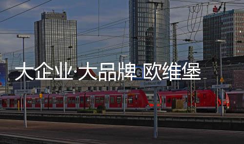 让每扇门窗用上好铝材