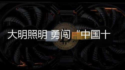 竞争空前惨烈的背景下