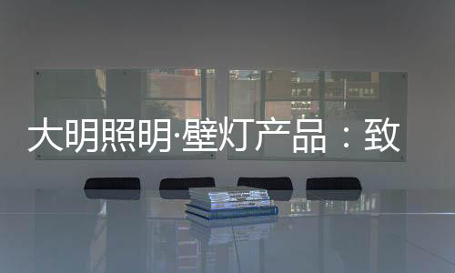 生来就应该与众不同