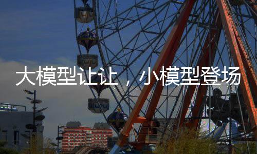 可以实现每秒超过12个token