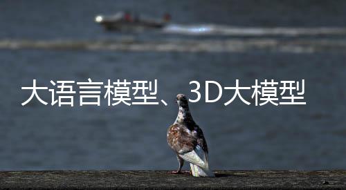 推理优化和数据处理全流程