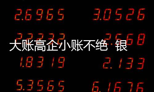 从保险公司盈利模式看