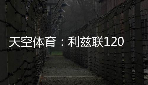 在连续报价求购被拒绝之后