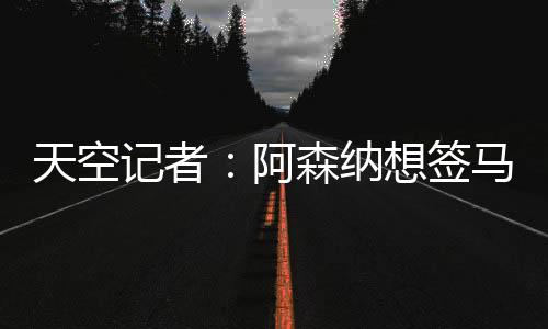 我们会根据其价值进行评估