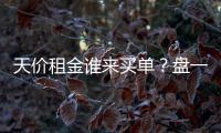 天价租金谁来买单？盘一盘中小学小卖部的生意经