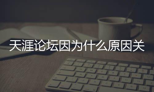 因为因关打个比方说