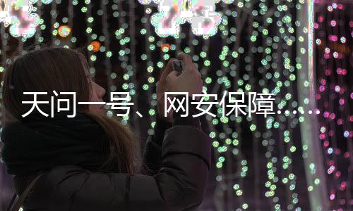 ……3月4日