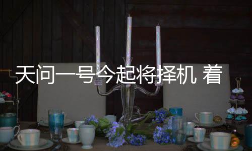 沙丘等地貌清楚可见
